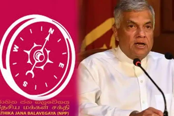 ஜனாதிபதி மீது தேசிய மக்கள் சக்தி முன்வைத்துள்ள குற்றச்சாட்டு - செய்திகளின் தொகுப்பு