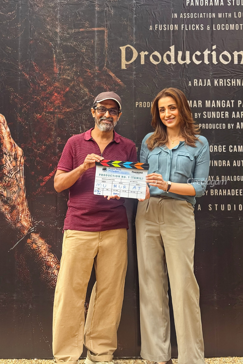 புது படத்தை தொடங்கிய த்ரிஷா.. இப்படி ஒரு கதையா | Trisha Starts Her New Film With Raja Krishna