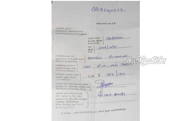 யாழில் காணாமல் போன சிறுவன்! பெற்றோர் விடுத்த கோரிக்கை | Missing Boy In Jaffna Parents Request