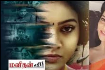 இந்த சந்தோஷத்தை காண இப்போ சித்ரா இல்லையே.. பெற்றோருக்கு கிடைத்த ஆறுதல்