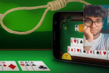 ஒன்லைன் விளையாட்டில் பறிபோன பணம்..தூக்கில் தொங்கிய 23 வயது இளைஞர்