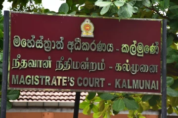 எல்லை நிர்ணய குழுவிற்கு சாய்ந்தமருதில் இருந்து முன்மொழிவு