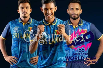 T 20 ලෝක කුසලාන සටනේ ශ්‍රී ලංකාව මුහුණදෙන පළමු පුහුණු සටන අද. - ආරම්භ වන වේලාව මෙන්න.