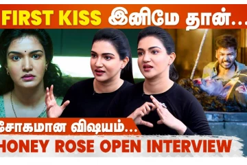 Torture.. Torture.. Torture! Parents Shock ஆகிட்டாங்க: நடிகை ஹனி ரோஸ் பேட்டி! முழு வீடியோ