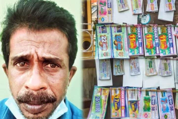 லொட்டரியில் விழுந்த பரிசால் மகிழ்ச்சிக்கு பதில் ஏற்பட்ட அதிர்ச்சி! பணத்தை எண்ண நினைத்தவர் கம்பி எண்ணுகிறார்