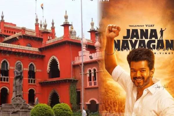 வழக்கை திரும்ப பெறும் ஜனநாயகன்? | Jananayagan Team Plans Withdraw Audit Certificate வழக்கை திரும்ப பெறும் ஜனநாயகன்? | Jananayagan Team Plans Withdraw Audit Certificate