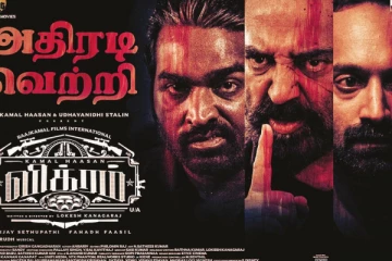 அடித்து நொறுக்கிய விக்ரம் சென்னை பாக்ஸ் ஆபிஸ் வசூல்