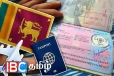 விசா எளிதாக பெறும் நாடுகள் பட்டியல் :இலங்கைக்கு கிடைத்த இடம்