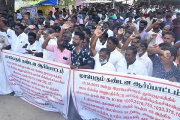 இந்திய மத்திய அரசை கண்டித்து ராமேஸ்வரம் மீனவர்கள் ரயில் நிலையத்தை முற்றுகையிட்டு போராட்டம்