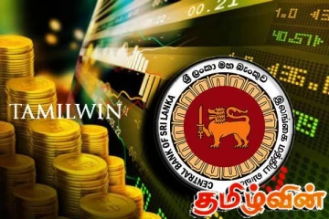 அமெரிக்க டொலருக்கு நிகராக இலங்கை ரூபாவின் பெறுமதியில் ஏற்பட்டுள்ள மாற்றம்