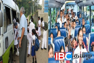 பாடசாலை நேரம் நீடிப்பு: போக்குவரத்தில் ஏற்படப்போகும் மாற்றம்