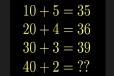 Brain Teaser: நீங்கள் தந்திரமான நபரா? கால்குலேட்டர் இல்லாமல் இதற்கு விடை கூறுங்கள்