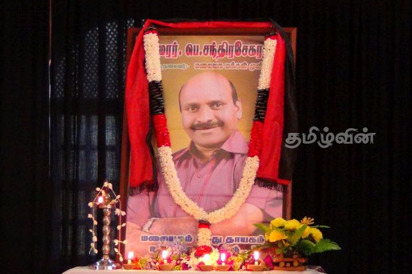 சந்திரசேகரனை நினைவு கூரும் கடமை நாட்டின் அனைவருக்கும் உண்டு: வே.இராதாகிருஷ்ணன (Photos) | Srilanka Crisis Political Situation Rajapaksa