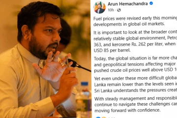 ඉන්ධන මිල වැඩි ගාණකින් වැඩි වුණේ නැහැ - නියෝජ්‍ය ඇමති කට අරී