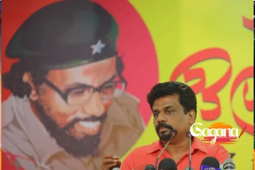 අනුර හරි නම් විජේවීර අමු ද්‍රෝහියෙක්...