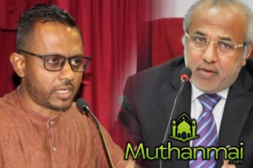 நாடாளுமன்றத் தெரிவுக்குழுவை நியமிக்க கோரிய ஹக்கீமுக்கு நன்றி தெரிவிப்பு