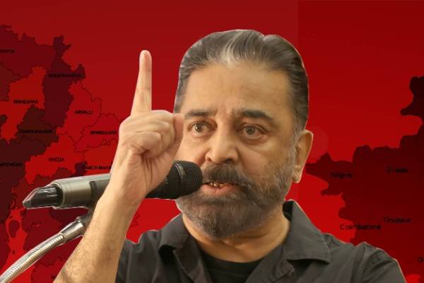 விளையாட்டிலும் பாரபட்சம்; இந்த ஓரவஞ்சனை நியாயமா? மக்கள் நீதி மய்யம் கடும் கண்டனம். - தமிழ்நாடு