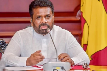 ஜனாதிபதியால் வெளியிடப்பட்டுள்ள அதிவிசேட வர்த்தமானி அறிவித்தல்