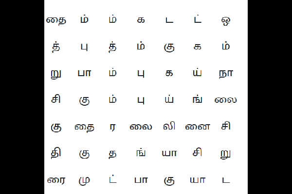 தமிழ் எழுத்து வரிசை- குழம்பிய எழுத்துக்களில் 20 நிமிடத்தில் 10 மிருகங்களை கண்டுபிடிங்க | Wordsearch Listing Game Tamil General Knowledge