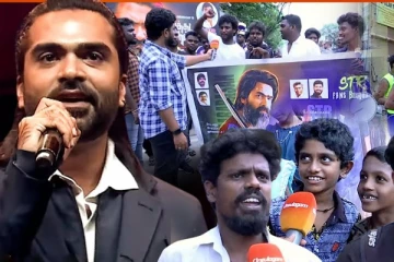 சிம்பு செய்த காரியம்.. எமோஷ்னல் ஆன ரசிகர்கள்