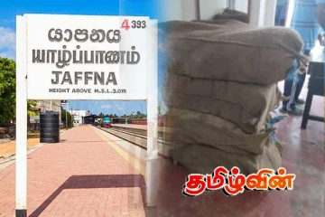 யாழ்.நெடுந்தீவு கடற்பரப்பில் பெருந்தொகையான போதைப்பொருள் மீட்பு