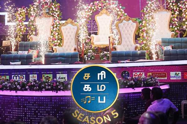 சரிகமப சீனியர் 5ன் இரண்டாம் இறுதி சுற்றுப்போட்டியாளர் யார்? பட்டையை கிளப்பிய போட்டியாளர்கள்.. | Saregamapa Seniors 5 Duet Round 2Nd Finalist