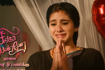 அன்புவை வெளியில் அனுப்பிய ஆனந்தி.. சிங்கப்பெண்ணே இன்றைய ப்ரோமோ