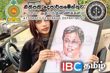 லசந்தவின் படுகொலை விவகாரம் : சட்டமா அதிபர் திணைக்களம் வெளியிட்ட அறிவிப்பு