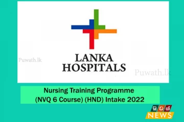Nursing Training Programme (NVQ 6 Course) (HND) Intake 2022