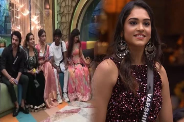 பிக் பாஸில் வெளியேறிய வர்ஷினி! மூன்று வாரத்திற்கு இவருக்கு மட்டும் இவ்வளவு சம்பளமா?