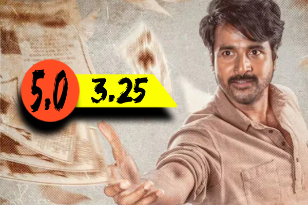 பராசக்தி திரை விமர்சனம் | Parasakthi Movie Review