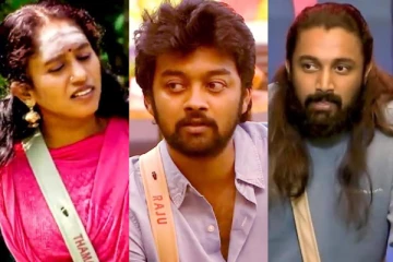 பிக் பாஸ் வீட்டை விட்டு இந்த வாரம் வெளியேறிய முக்கிய போட்டியாளர்.. வருத்தத்தில் ரசிகர்கள்