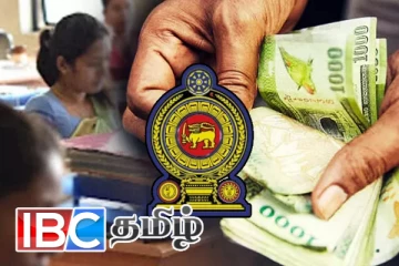 தனியார் ஊழியர்களுக்கு ஓய்வூதியம் - அரசின் புதிய திட்டம்