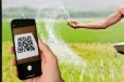 உர விநியோகத்திற்கும் QR முறைமை