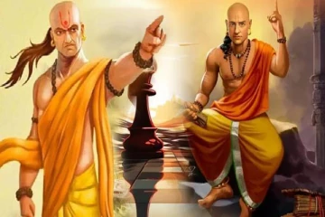 சாணக்கிய நீதி: சமூகத்தில் உங்க அந்தஸ்து உயரணுமா? அப்போ இந்த குணங்கள் அவசியம்