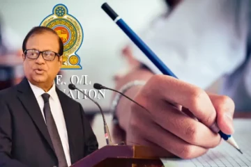 சாதாரண தரப் பரீட்சை தொடர்பில் கல்வி அமைச்சர் வெளியிட்ட புதிய அறிவித்தல்!