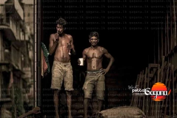 කොළඹ නාටාමිවරුන් වෙනුවෙන් ආණ්ඩුව විශේෂ වැඩක් කරයි.