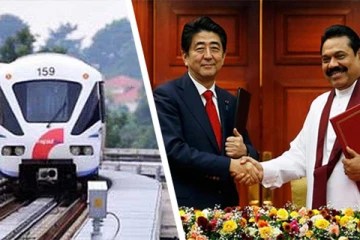 ஜப்பானுக்கான செலவுகளையும் இன்னும் திருப்பி செலுத்தாத கோட்டாபய அரசாங்கம்!