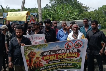 போதைப்பொருள் பாவனையை கட்டுப்படுத்தக் கோரி போராட்டத்தில் குதித்த கிளிநொச்சி மக்கள்