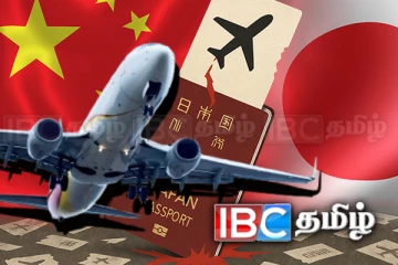 ஜப்பானுக்கான மொத்த விமானங்களும் ரத்து! சீனாவின் முடிவால் பரபரப்பு