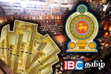 பறிபோகிறது 500 முன்னாள் எம்.பிக்களின் ஓய்வூதியம்