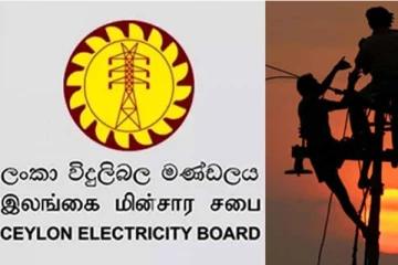 அதிகரிக்க போகும் மின் கட்டணம்! வெளியாகிய அறிவித்தல்