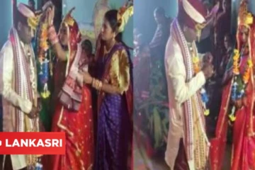 திருமணம் முடிந்த சிறிது நேரத்தில் மாரடைப்பால் உயிரிழந்த மணப்பெண்! அதிர்ச்சியில் உறைந்த மாப்பிள்ளை... கண்ணீர் வீடியோ