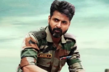 9 நாட்களில் அமரன் படம் செய்துள்ள வசூல்.. எவ்வளவு தெரியுமா