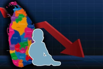 இலங்கையில் பிறப்பு வீதம் : வெளியான அதிர்ச்சிகர அறிவிப்பு