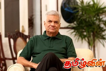 ரணில் எம்.பி ஆவாரா! இன்று வெளியான அறிவிப்பு