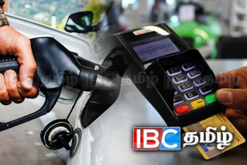 எரிபொருள் நுகர்வோருக்கு இழக்கப்படும் வாய்ப்பு: வெளியான தகவல்