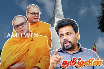 தையிட்டி விகாரை தொடர்பில் அநுரவின் முடிவு! கேள்வியெழுப்பியுள்ள ராகுல தேரர்