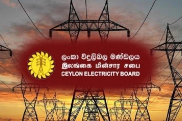 இலங்கை மின்சார சபைக்கு விடுக்கப்பட்டுள்ள அழைப்பு!
