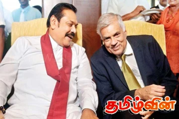 மகிந்த மற்றும் ரணில் காலத்தில் கூட நடக்காத செயற்பாடு! மைத்திரி குணரத்ன விமர்சனம்